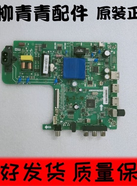 原装海信HZ43E30D主板 TP.VST69D.PB760 配LG屏JHD425S1F21-K2/S0
