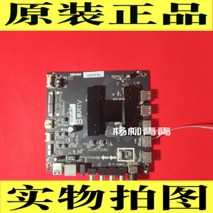 暴风55X3 50A17C 50X7A 55/50A17C 主板TD.T962.797 屏