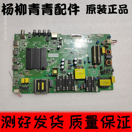 康佳65K520 65D6 U65K5 65K510 AK65主板35023440 2003 2142 2345