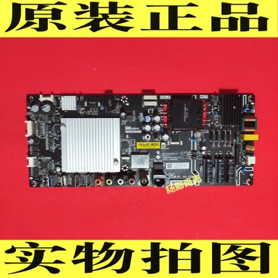L48M3-AF主板液晶电视主板