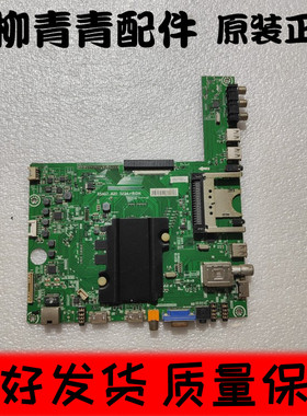 海信LED55/65XT7800G3D 主板RSAG7.820.5224配屏HE650GFD-B51