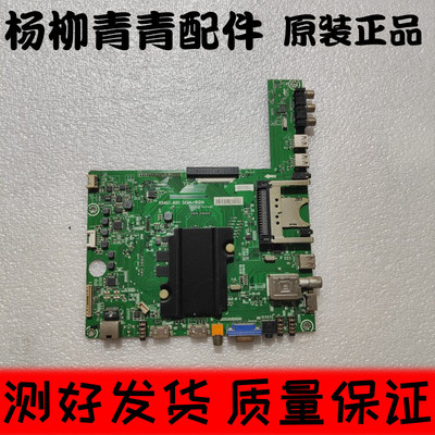 海信LED65XT7800主板RSAG7.820