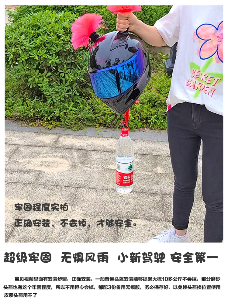 头盔装饰冲天炮蘑菇头摩托电动车吸盘辫子女骑士夏短款双马尾辫