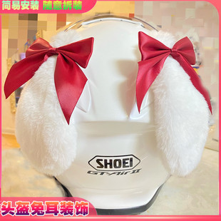 头盔兔耳朵装 饰洛丽塔可爱手作蝴蝶结毛绒垂耳软机车摩托妹女骑士