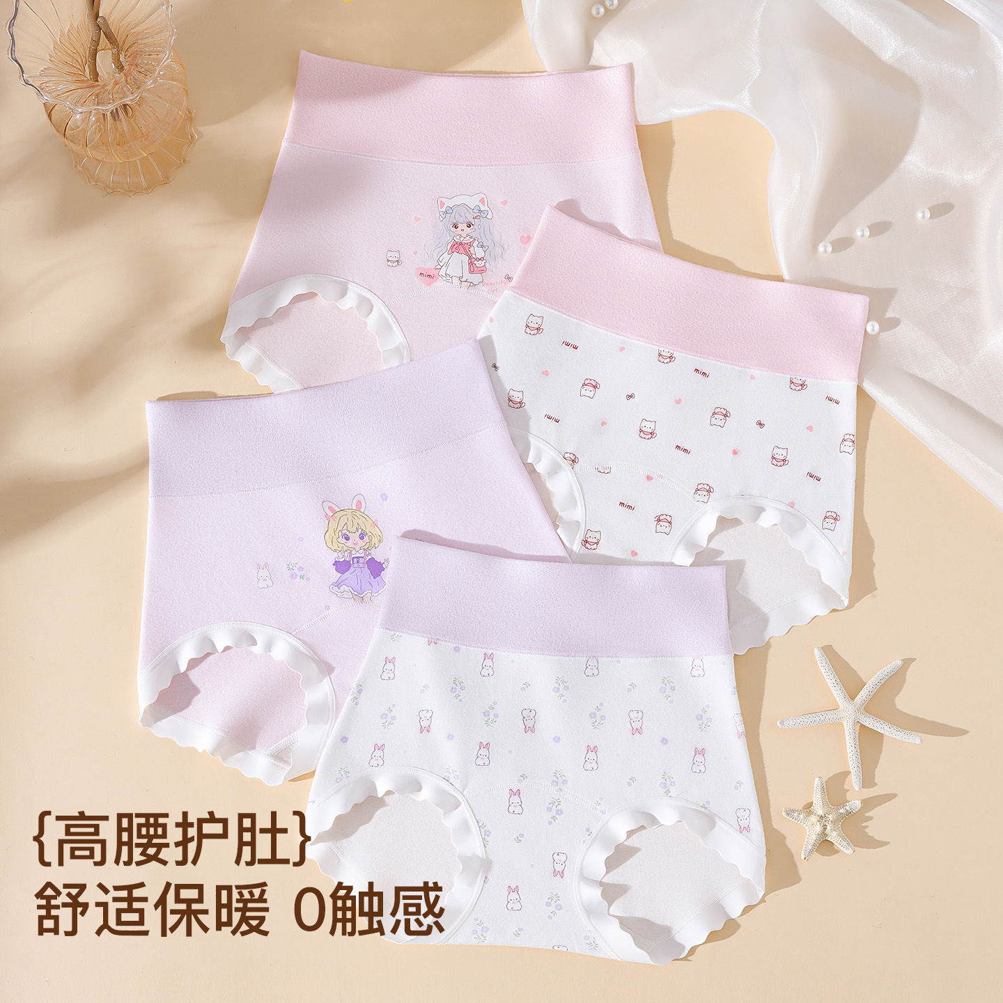 高腰护肚纯棉女童内裤天然彩棉100A益生菌女童小平角裤儿童内裤