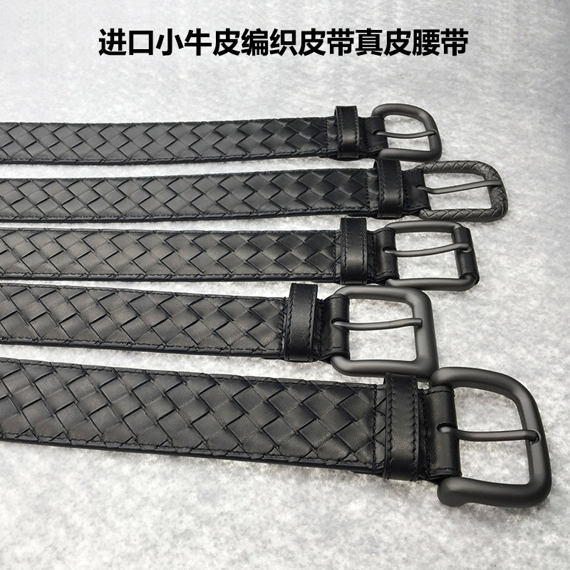 进口头层小牛皮编织皮带男士针扣情侣休闲腰带男女式真皮皮带bv68