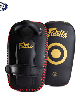 fairtex 菲泰拳靶 KPLC6拳击靶 散打格斗训练陪练靶 弧形小脚靶
