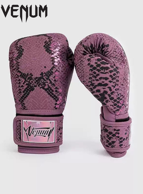 VENUM毒液拳击手套Amazonia拳套成人男散打格斗搏击泰拳打沙袋
