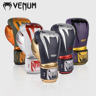 VENUM GIANT3.0毒液巨人拳击手套真皮打沙袋散打拳套比赛训练泰拳