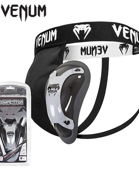 VENUM COMPETITOR毒液拳击护裆男护具UFC双层减震橡胶护裆泰拳