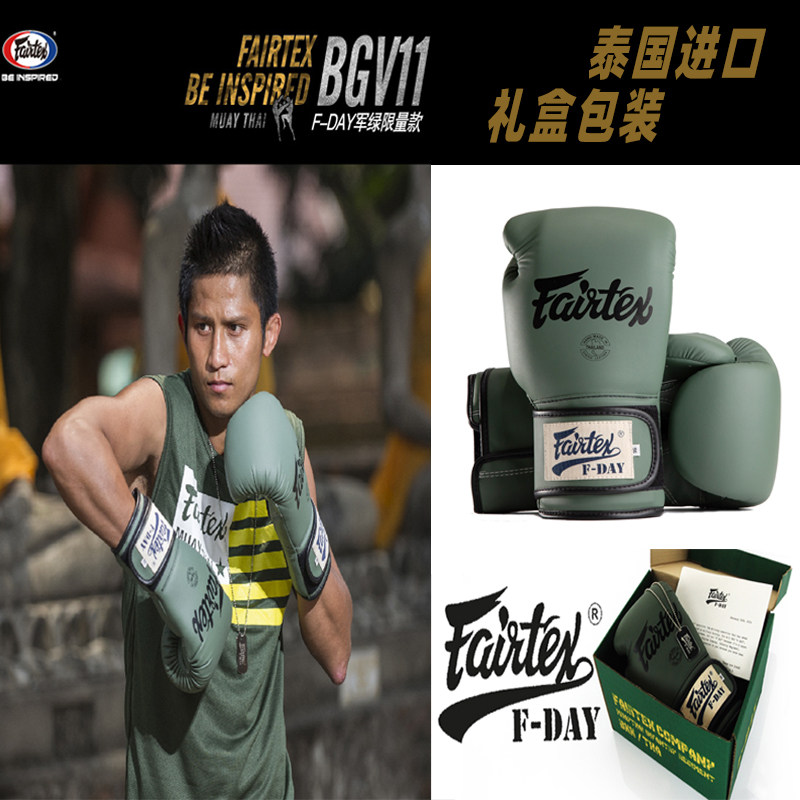 Fairtex泰拳bgv11手套散打图片