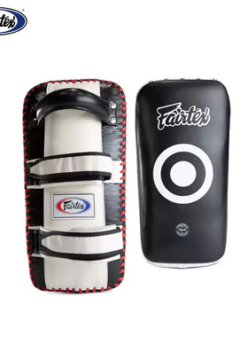 Fairtex菲泰脚靶泰国原装 KPLC2 弧形脚靶 真皮靶 泰拳散打训练靶