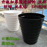 Очень большой цветочный горшок, керамические пластиковые высокие сапоги, увеличенная толщина