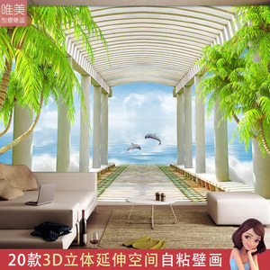 直播间壁画贴纸壁纸自粘墙纸贴画客厅装饰玄关背景墙定制墙画贴纸
