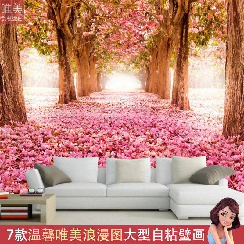 定制壁画自粘墙贴墙纸温馨风景浪漫婚庆客厅卧室直播可爱贴画背景