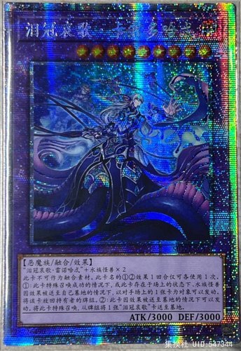 【七王道】游戏王简中-泪冠哀歌・卡雷多哈忒-PSER MGP7-SC157