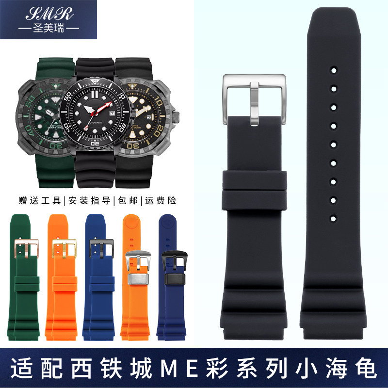 适配西铁城表带硅胶BN0150-10E光动能潜水手表带QQ W376-305男士图片