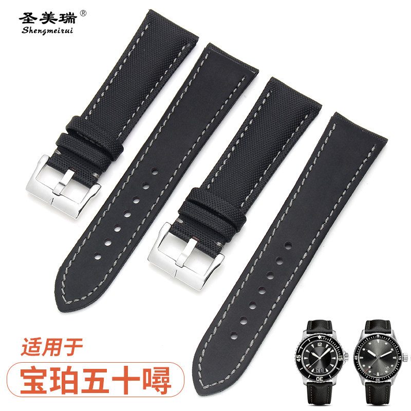 适配宝珀五十寻噚表带尼龙5000黑武士碳纤维帆布手表链男23mm真皮