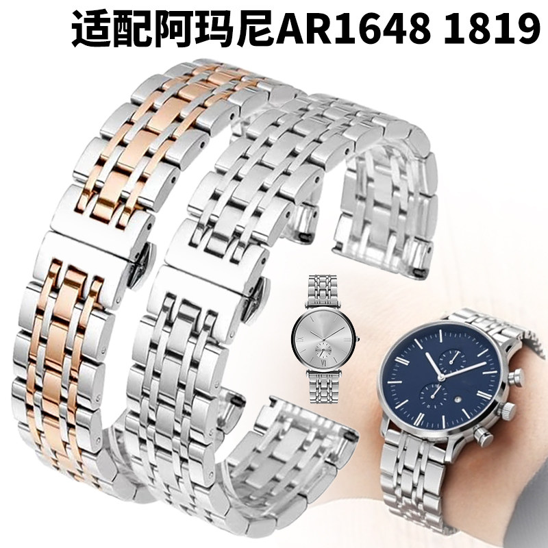 精钢表链男款适用阿玛尼手表带AR1819 1676 1648 6007 1981黑武士