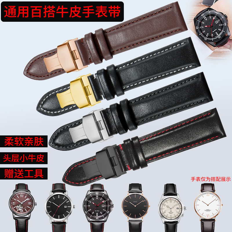 真皮表带男适用西铁城AW1585-04E飞亚达摄影师GA8442.BSB斐乐793