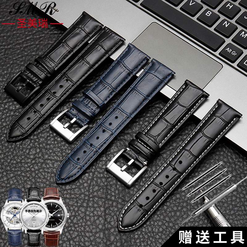 适配汉密尔顿阿玛尼西铁城表带真皮手表链皮带配件针扣男19 20 23