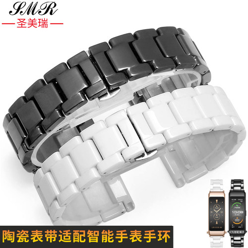 华为陶瓷表带智能手表手环腕带