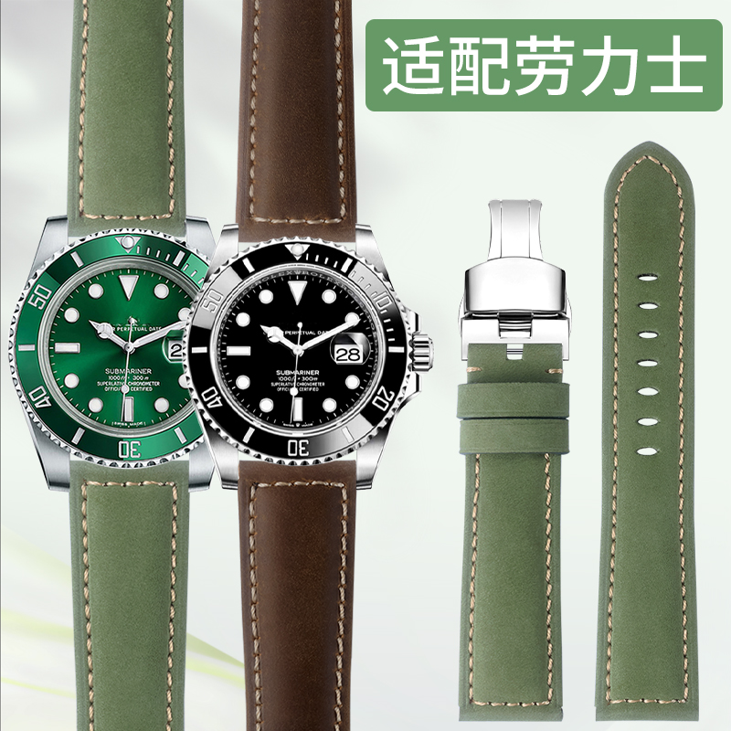 适配劳力士真皮手表带加长男蓝黑绿水鬼王迪通拿格林尼治型探险家