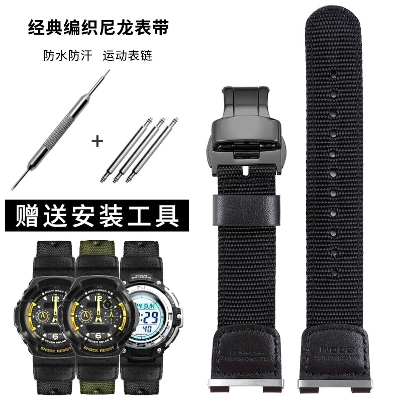 帆布尼龙手表带男士凹口接口