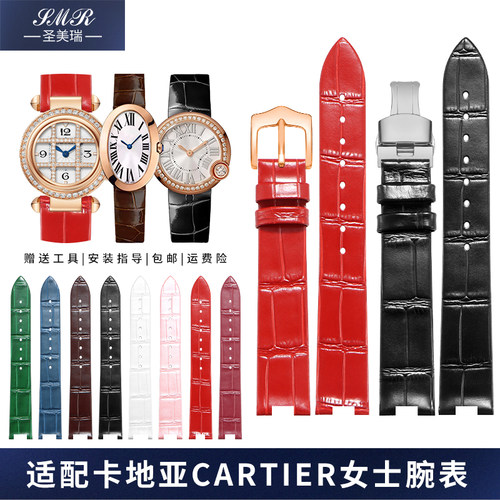 凹口手表带真皮适配卡地亚帕莎浴缸蓝白气球WB520028女士表带牛皮