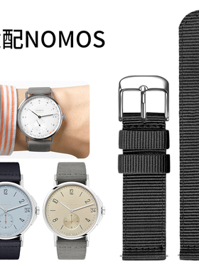 尼龙表带适配NOMOS诺莫斯Club帆布带775 776 777 Metro大都会1165