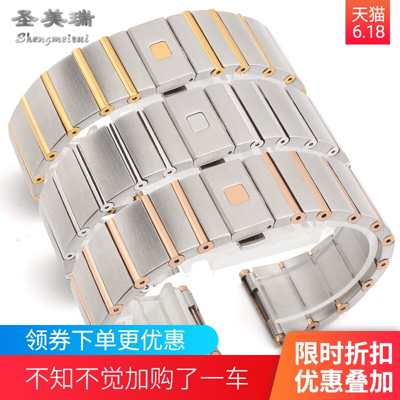 代用欧米茄钢带 双鹰 星座表带 欧米伽男士女士手表链15 18 25MM