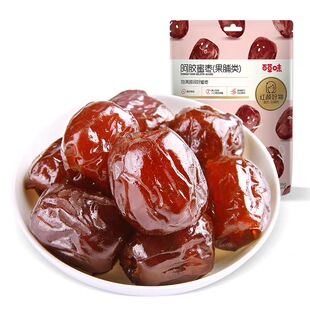 百草味阿胶蜜枣228gx3袋独立包装无核大枣蜜饯果脯去核软糯甜枣