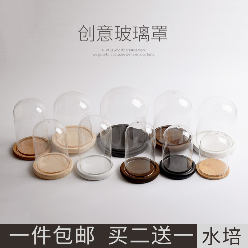 diy防尘罩微景观展示盒永生花