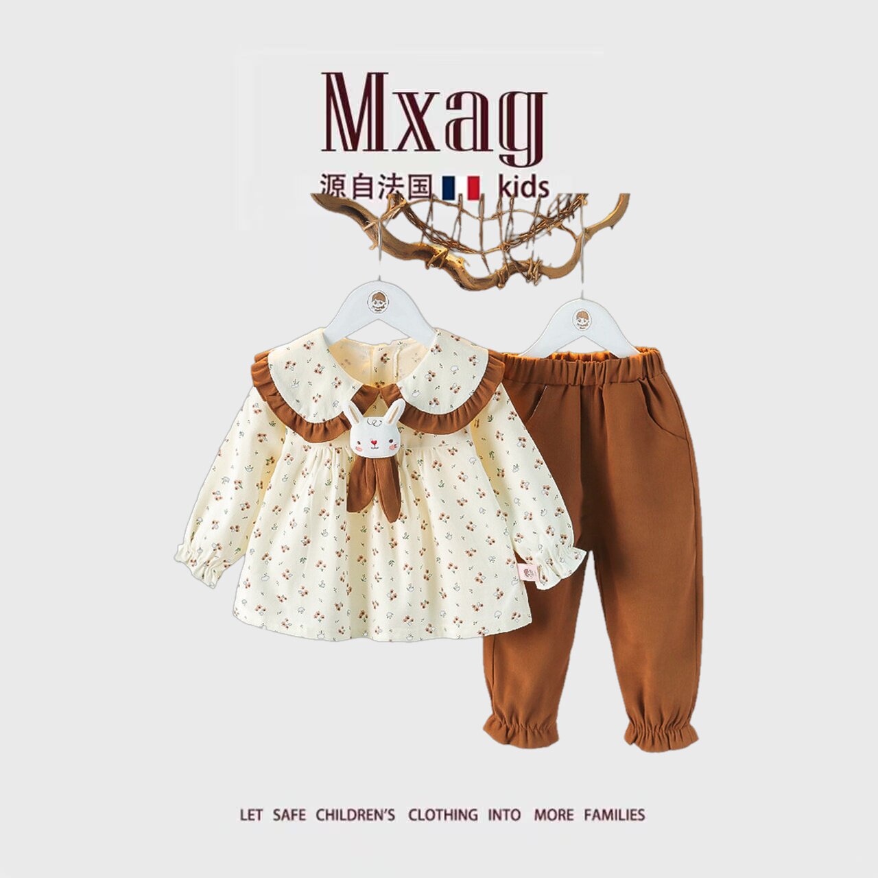 MXAG2025新款女童洋气时髦套装宝