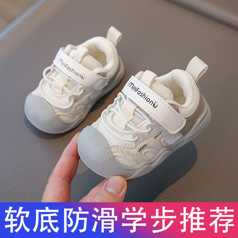 MXAG宝宝春秋新款学步鞋