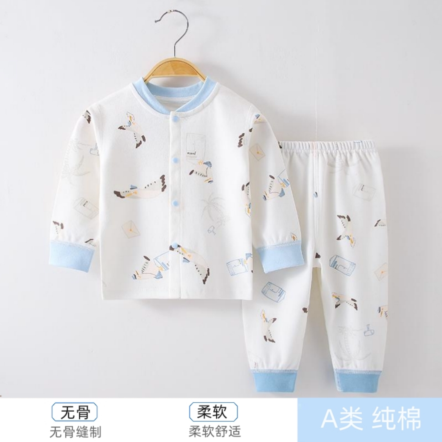 MXAG童装春秋冬纯棉内衣