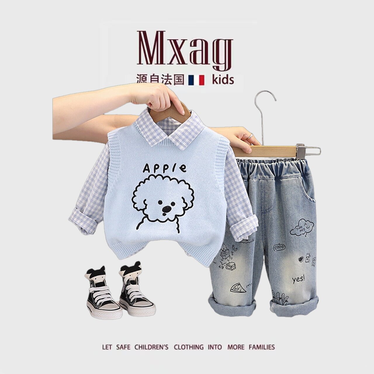 MXAG男童春装套装洋气帅潮牌宝宝
