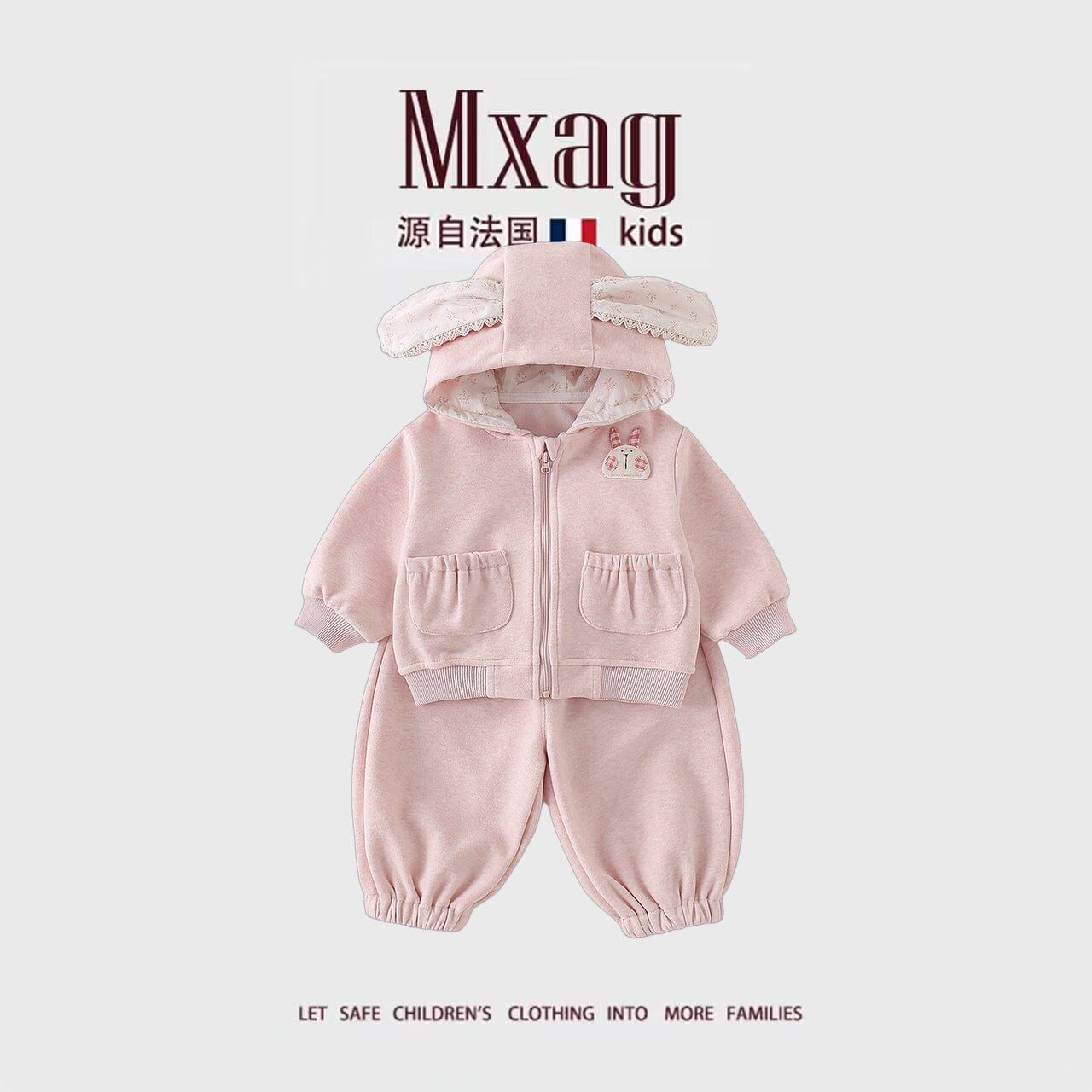 MXAG2026新款婴幼儿分体两件套女