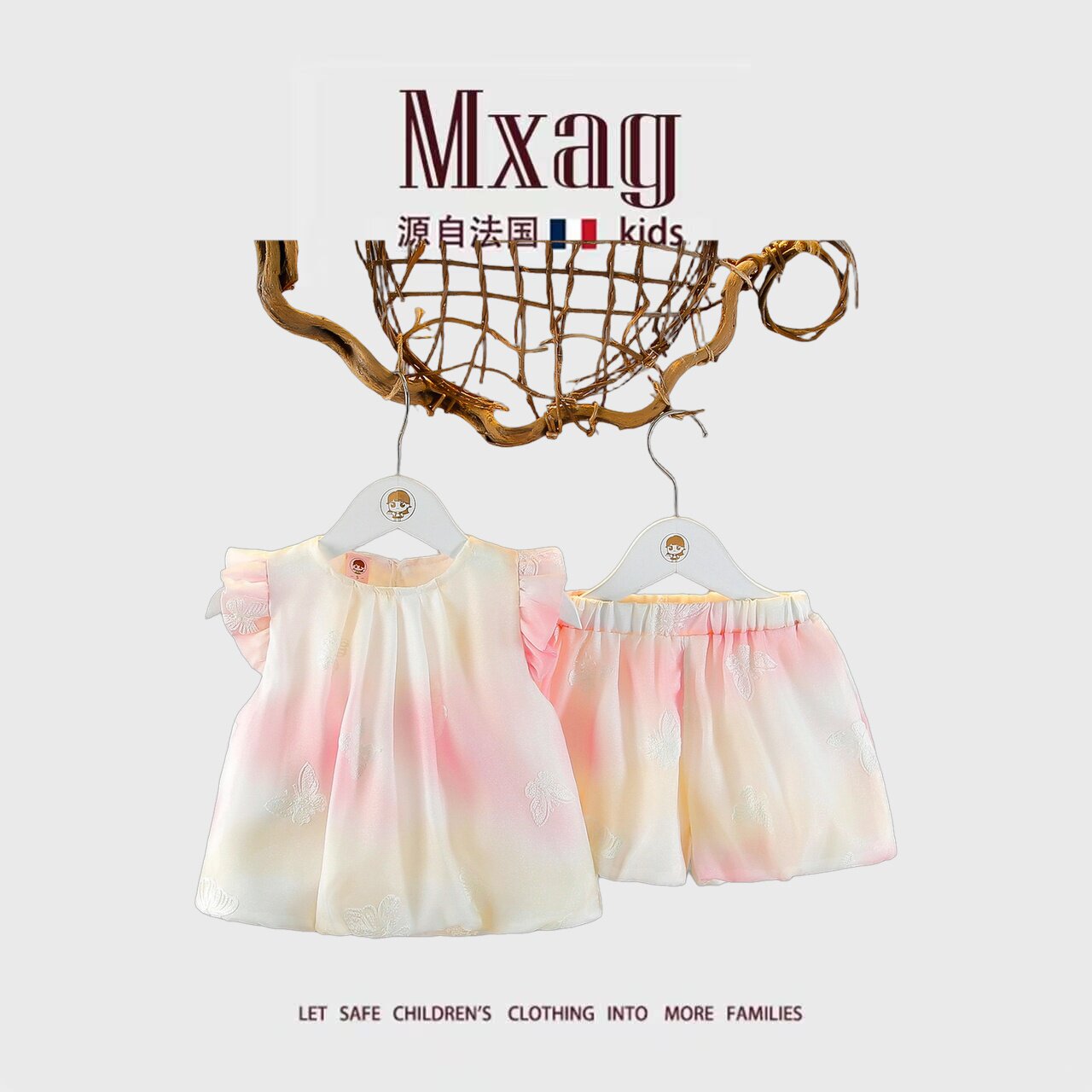 MXAG女童套装2026夏装新款周岁婴