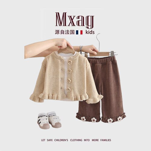 MXAG女童秋季穿搭三件套2025新款