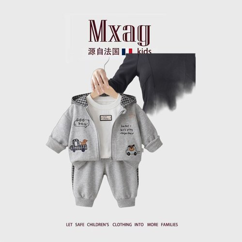 MXAG男童春秋套装洋气3儿童早秋