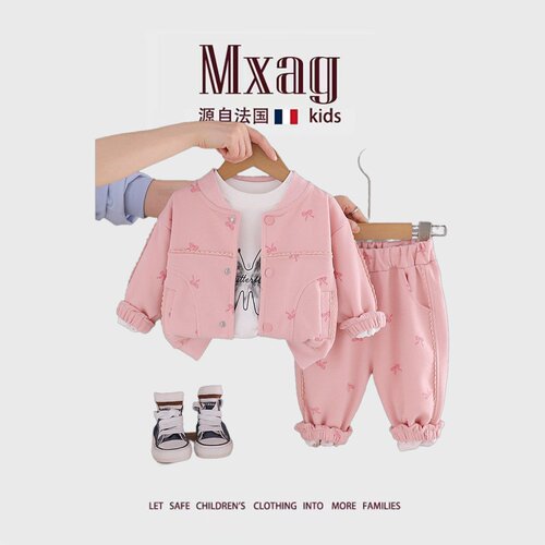 MXAG女童春装三件套2026新款洋气