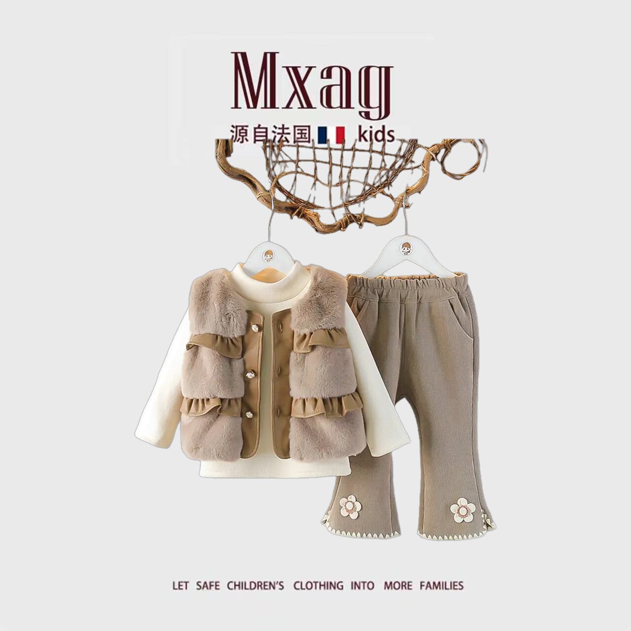MXAG女童套装秋冬2026新款儿童冬