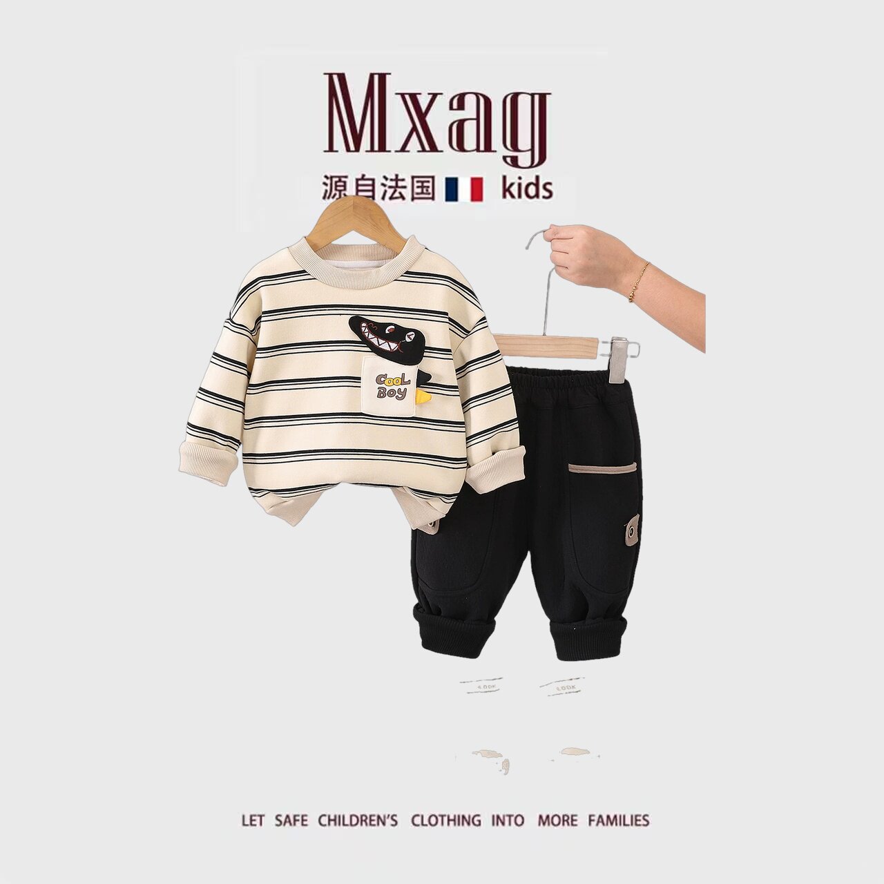 MXAG男童加绒套装秋冬装2024新款