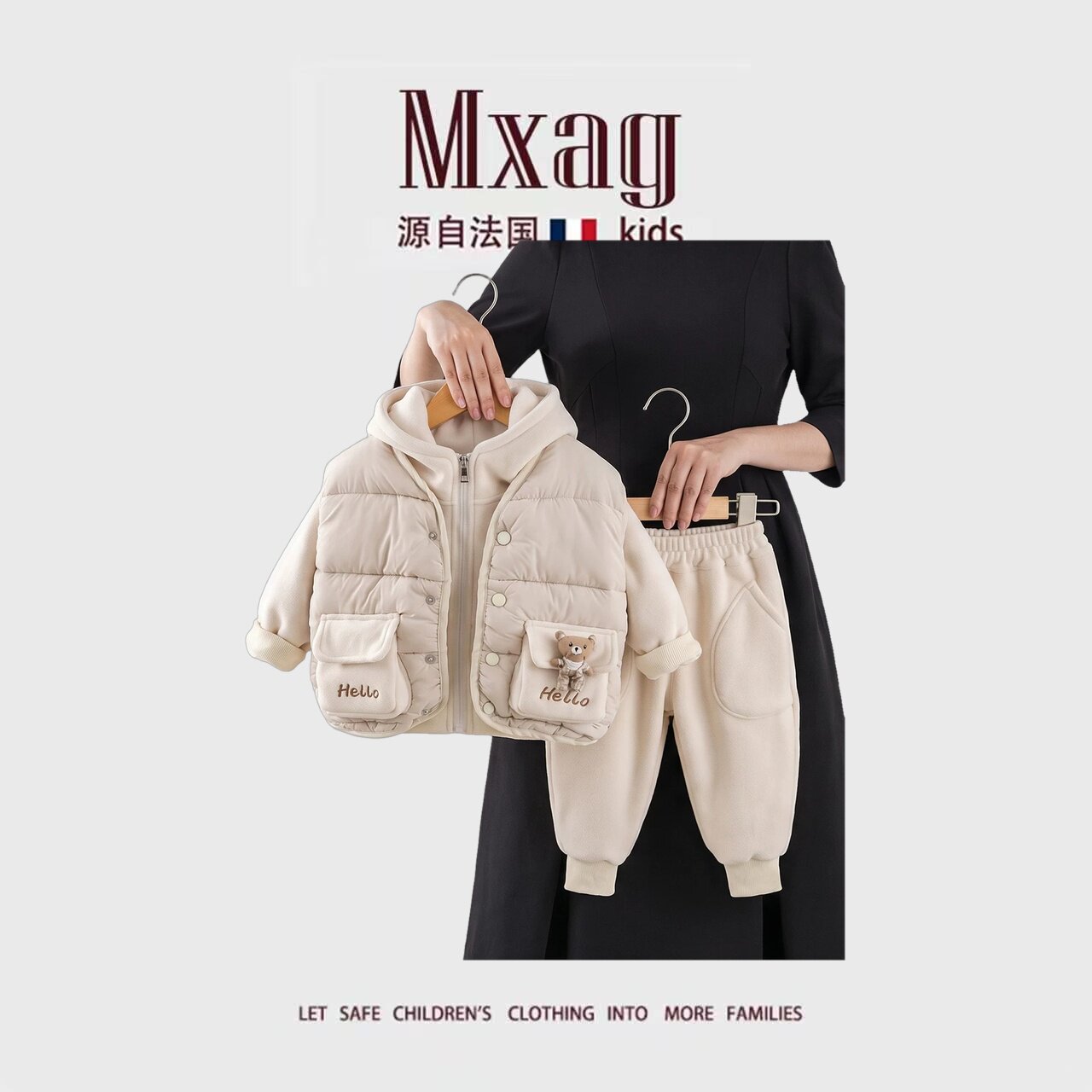 MXAG男女童冬装加绒加厚套装洋气