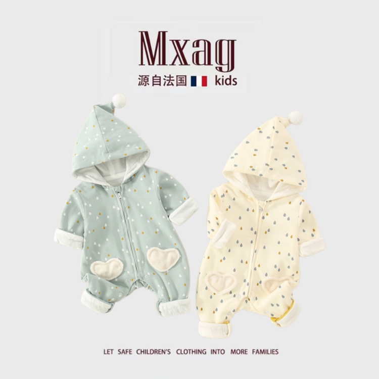 MXAG婴儿连体衣春秋季带帽拉链哈衣男女宝宝双层爬服外出服