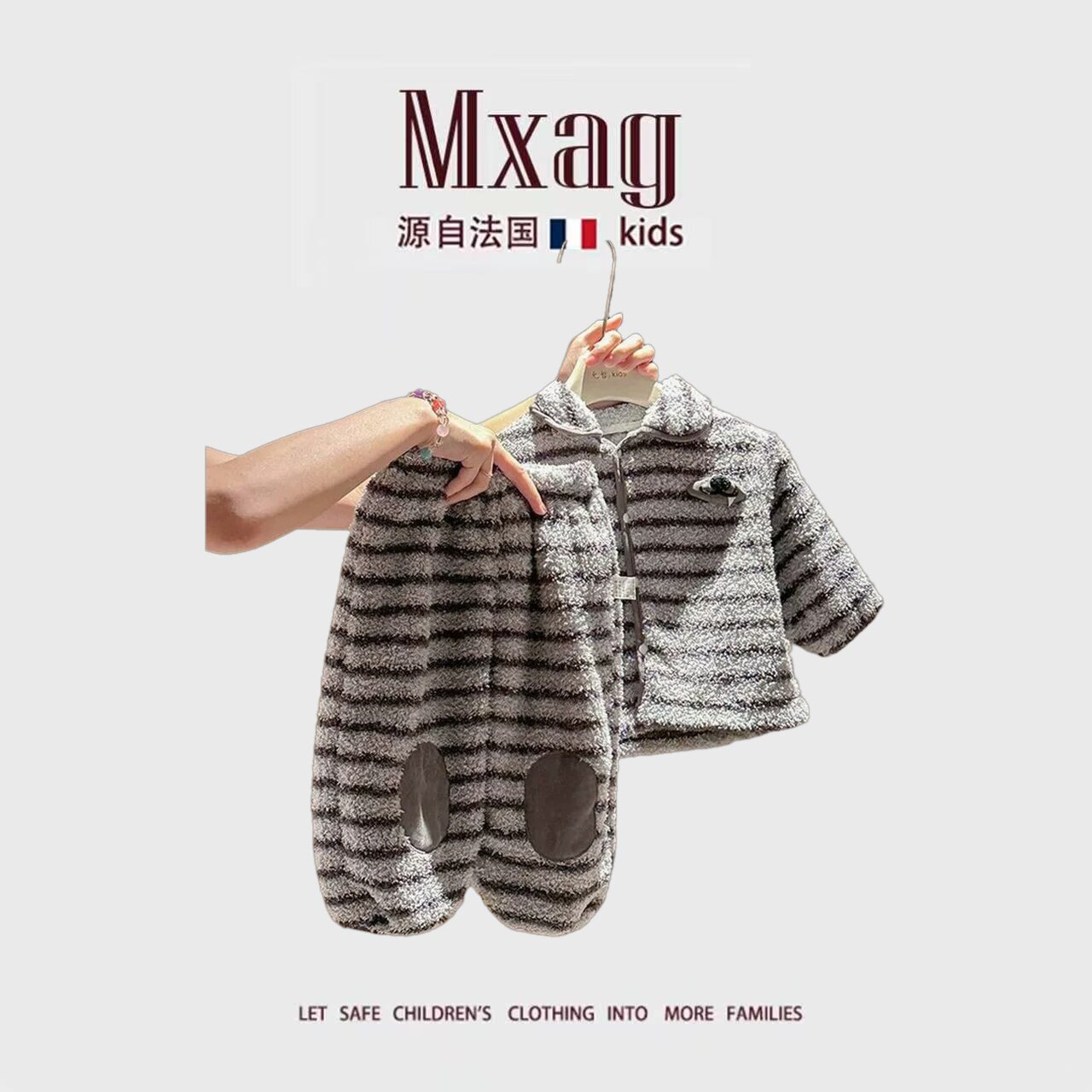 MXAG婴儿衣服秋冬季儿童保暖加绒