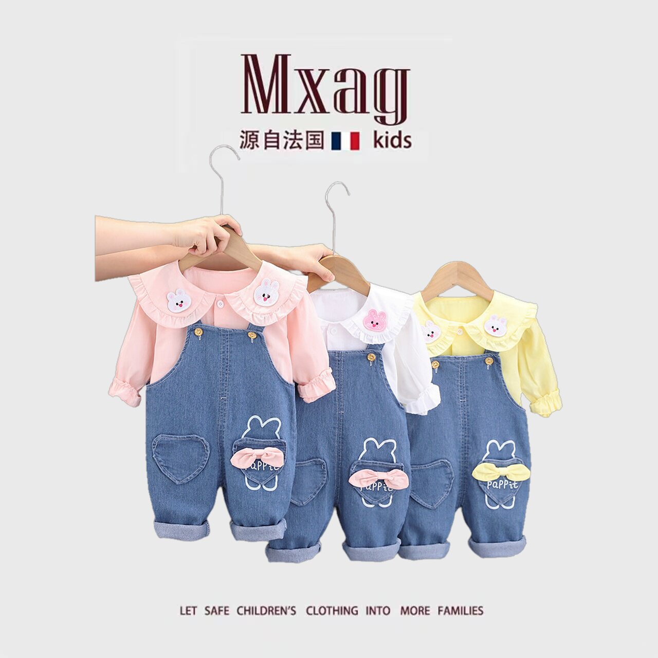 MXAG女宝宝春装背带裤套装2026新图片