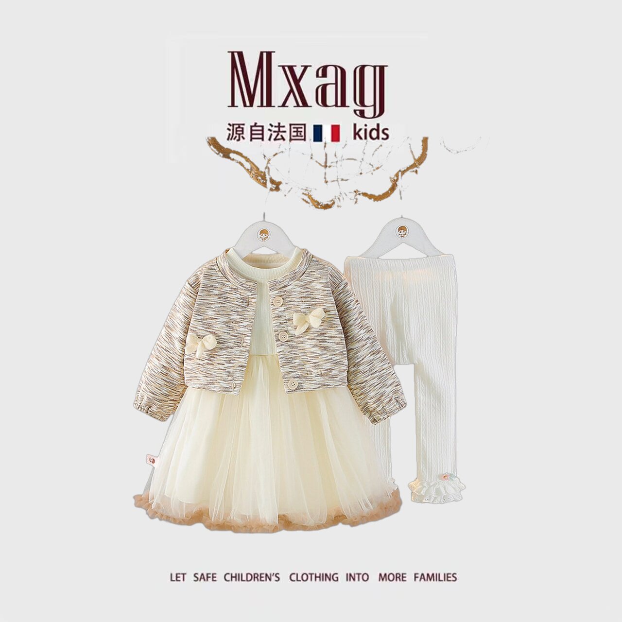 MXAG女童洋气公主裙套装2026春季