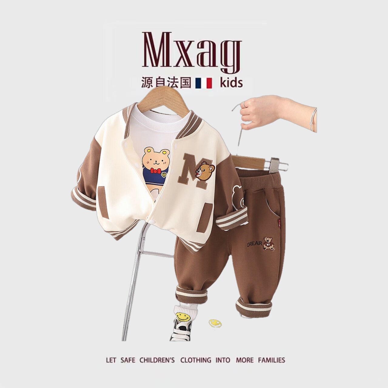 MXAG男童春装套装2025新款0-1一3